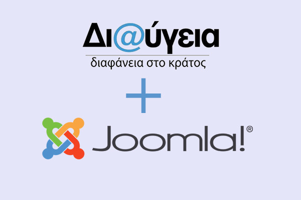 Νέο Extension για Joomla 4 & 5: Δι@ύγεια Module
