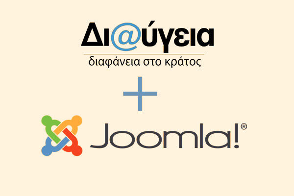 Νέο Extension για Joomla: ΑΔΑLinker
